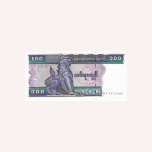 100 Kyats 1994 UNC.