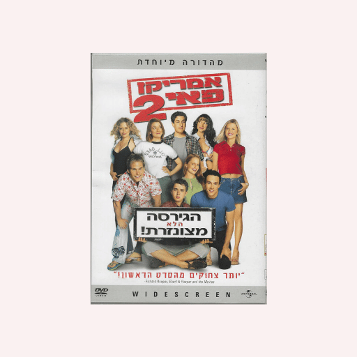 Edición Doble DVD 2 en 1 - Imagen 5