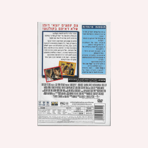 Edición Doble DVD 2 en 1 - Imagen 2