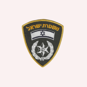 Policia Nacional de Israel.