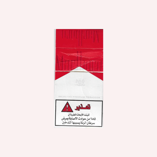 Marlboro Red Israel.