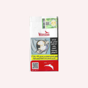 Winston Made in Egipto.