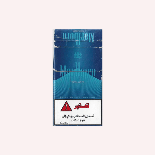 Marlboro Touch Libano.