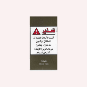 Royal Bue Tag Israel.