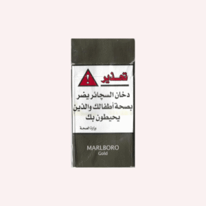 Marlboro Gold Israel.