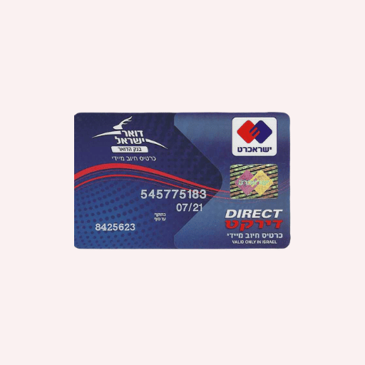 Tarjeta de Credito Isracard.