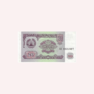 Billetes : 20 Rublos  1994.