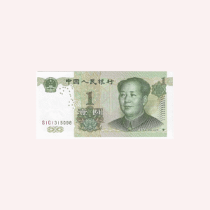 Billete : 1 Yuan  China 1999.