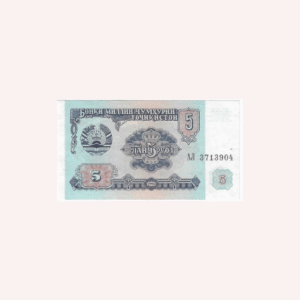 Billete : 5 Rublos  1994.