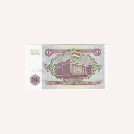 Billete : 20 Rublos 1994. - Imagen 2