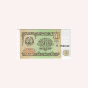 Billete : 1 Rublo  1994.