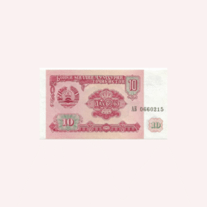 Billete: 10 Rublos 1994.