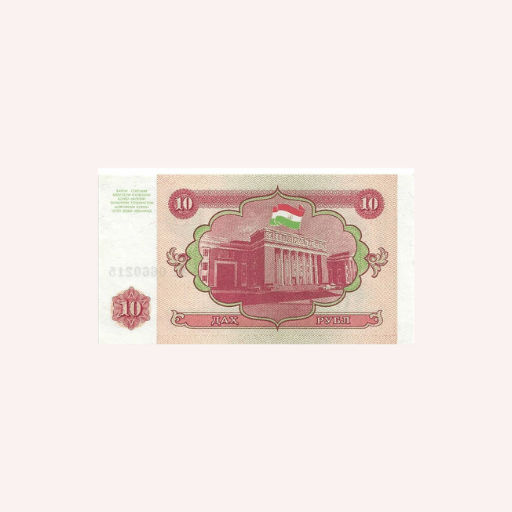 Billete : 10 Rublos 1994. - Imagen 2