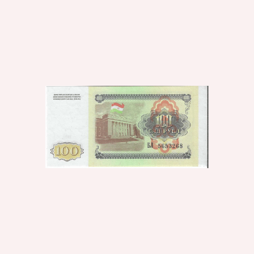 Billete 100 Rublos 1994. - Imagen 2
