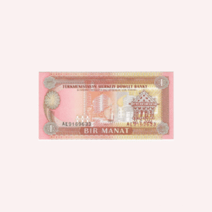 Billete de 1 Manat  UNC.