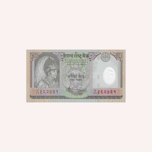 Billete de 10 Rupees UNC.