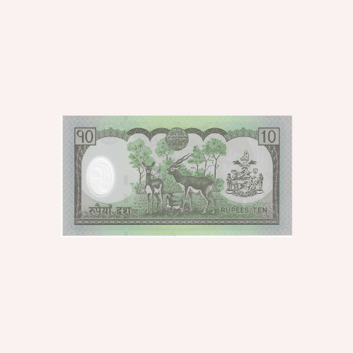 Billete de 10 Rupees UNC. - Imagen 2