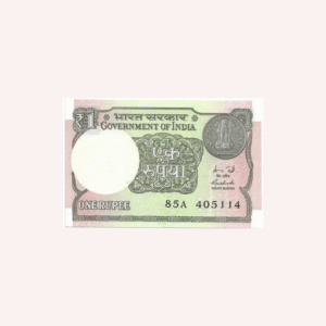 Billete de 1 Rupia 2015.