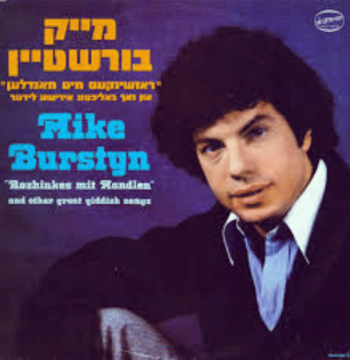 Mike Burstyn : Musica Yiddish