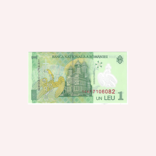 Billete de 1 Leu 2005. - Imagen 2