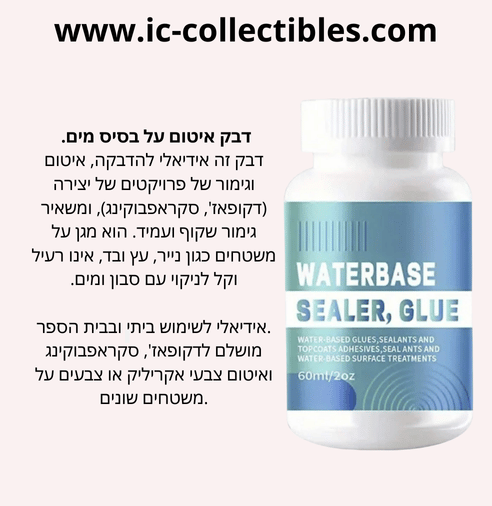 Pegamento para Decoupage - Imagen 2